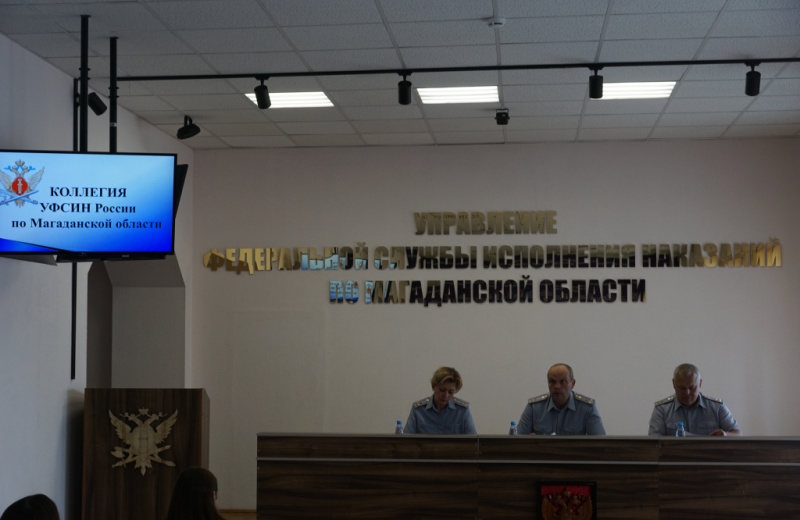 В УФСИН России по Магаданской области подвели итоги работы за первое полугодие 2026 года