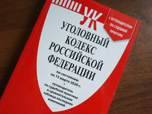 В Магадане окончено расследование уголовного дела о незаконном сбыте наркотиков