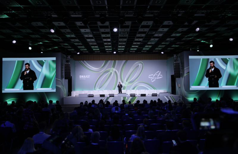 Форум «Диалог о фейках 4.0» пройдет в Москве 22 сентября
