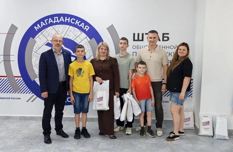 В Магаданской области продолжается акция «Собери ребёнка в школу»