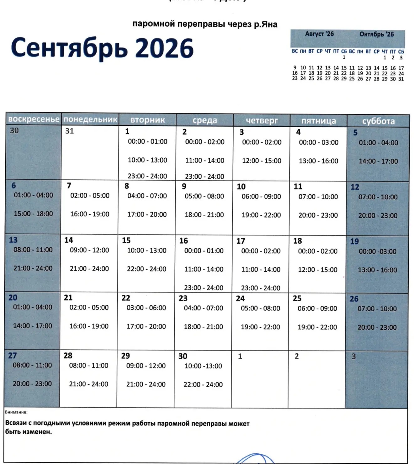 ������ ������ �������� ��������� ����� �. ��� �� �������� 2026 ����