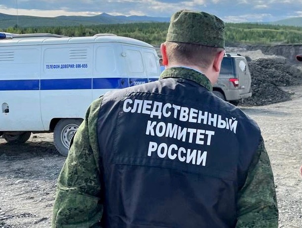 В Магаданской области завершено расследование уголовного дела по обвинению лица в нарушении требований промышленной безопасности