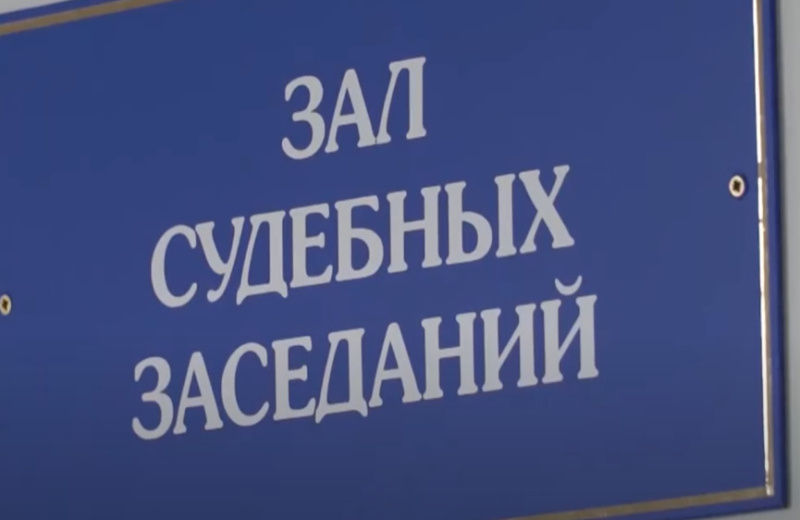 В суде завершено разбирательство конфликта между соседями