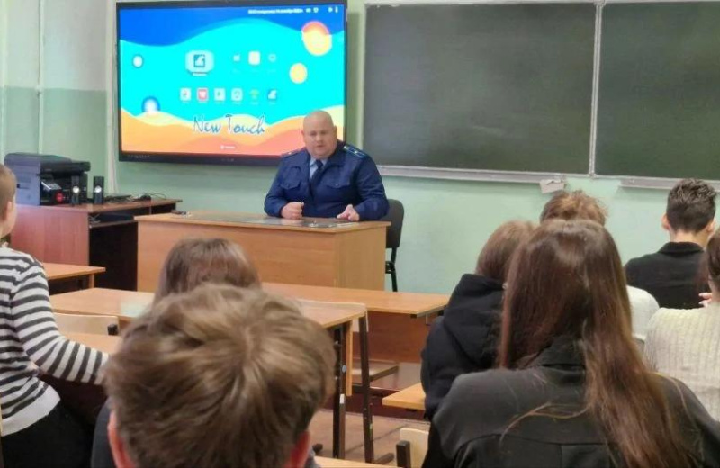 В Магадане прокуратурой проведено занятие по правовой грамотности с учащимися школы № 4 с углубленным изучением отдельных предметов