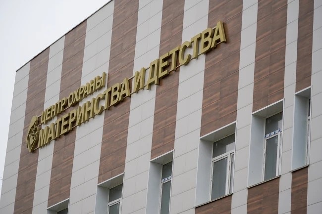 Магаданский центр охраны материнства и детства укрепляет кадровый потенциал
