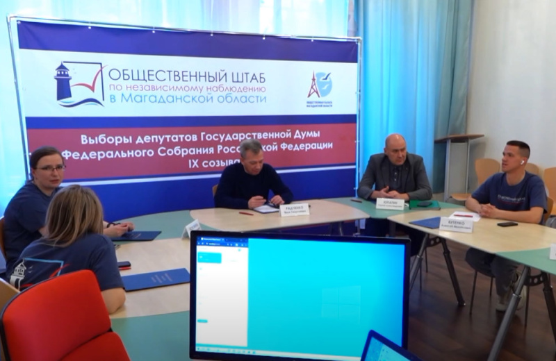 Общественным наблюдателям необходимо присвоить юридический статус