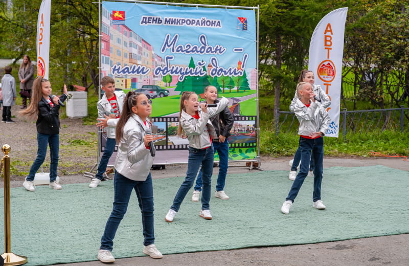 Завершающая в этом году акция «День микрорайона «Магадан — наш общий дом» пройдет перед центральным входом в Городской парк