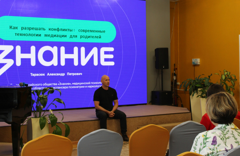«Родительская гостиная» продолжает работу в Магаданской области