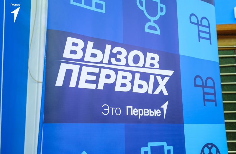 Колымские школьники представят Магаданскую область в финале проекта «Вызов Первых» в «Сириусе»