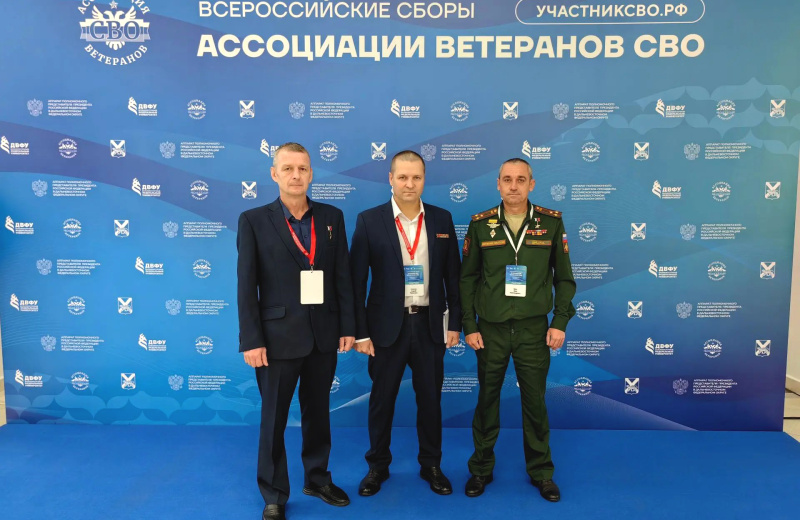 Андрей Аксанов принимает участие во Всероссийских сборах Ассоциации ветеранов СВО