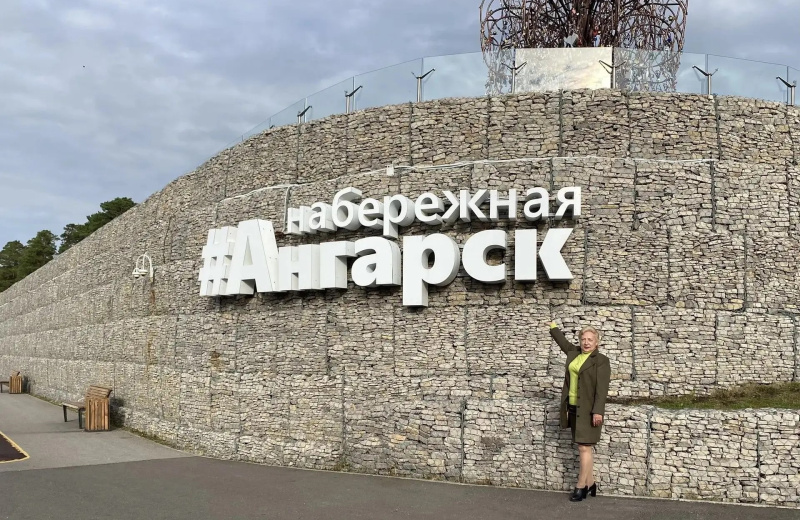Магаданские специалисты КЗХ обменялись опытом в сфере озеленения и благоустройства с ангарскими коллегами