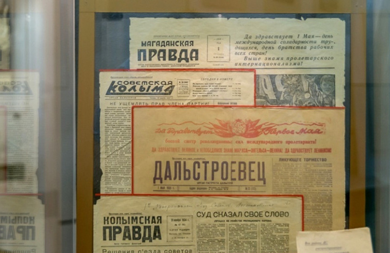 1 октября 1932 года вышел первый номер газеты «Дальстрой»