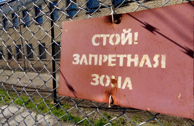 Заместитель прокурора Магаданской области Сергей Черневич проверил соблюдение законов в исправительной колонии строгого режима