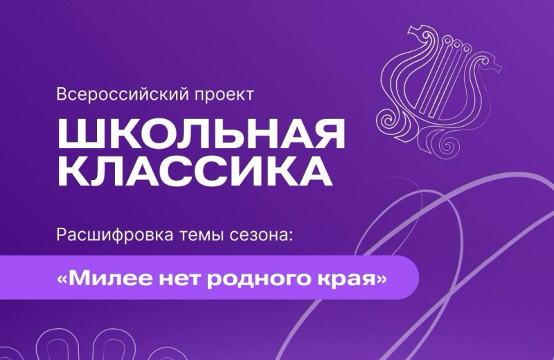 Мастер сцены из института имени Бориса Щукина проведёт мастер-классы для колымских школьников