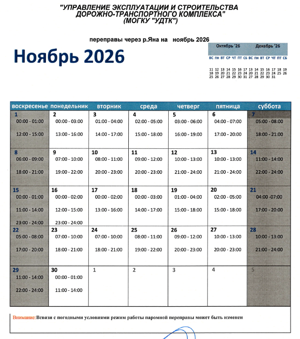 ������ ������ �������� ��������� ����� ���� ��� �� ������ 2026 ����