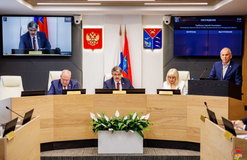 Магаданская областная Дума приняла в первом чтении бюджет Фонда развития ОЭЗ на 2027 год